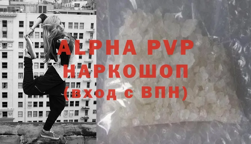 A-PVP мука  гидра tor  Киренск 