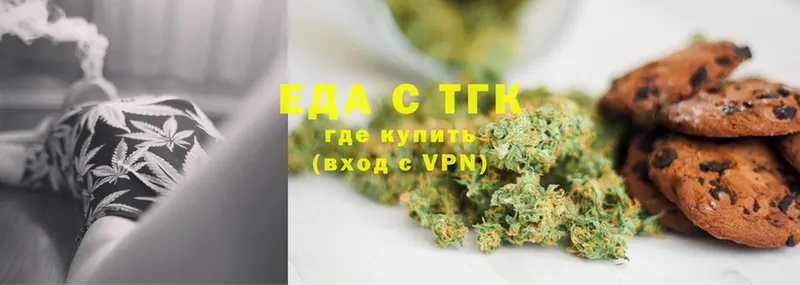 Canna-Cookies конопля  Киренск 