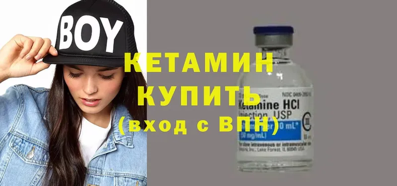 shop телеграм  Киренск  Кетамин ketamine 