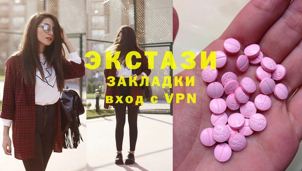 MESCALINE Богородицк