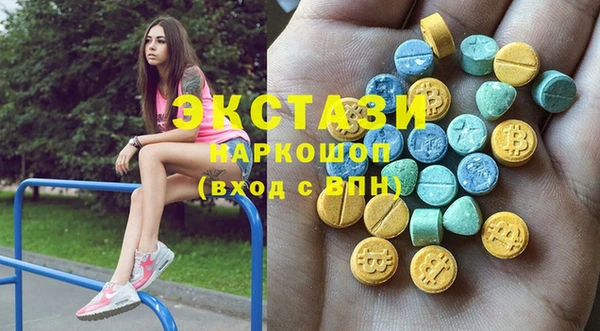 MESCALINE Богородицк