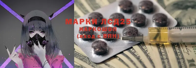 как найти   Киренск  Лсд 25 экстази ecstasy 